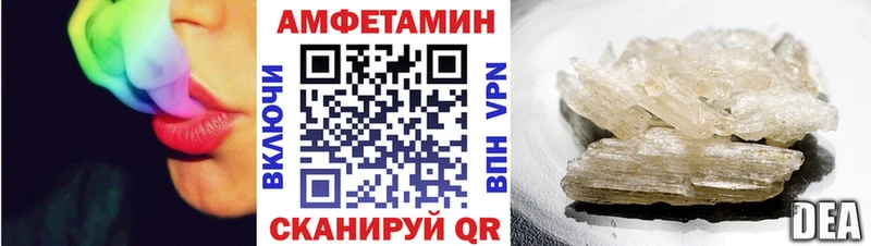 АМФЕТАМИН 97%  Гуково 