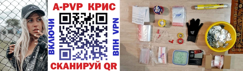 где купить наркотик  Гуково  Alpha PVP СК 