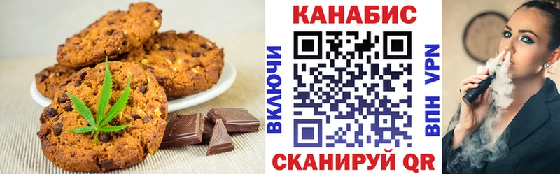 что такое наркотик  Гуково  Еда ТГК конопля 