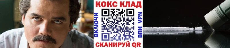 kraken tor  Гуково  КОКАИН 97% 