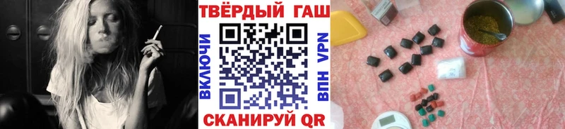 блэк спрут зеркало  Гуково  Гашиш гарик 