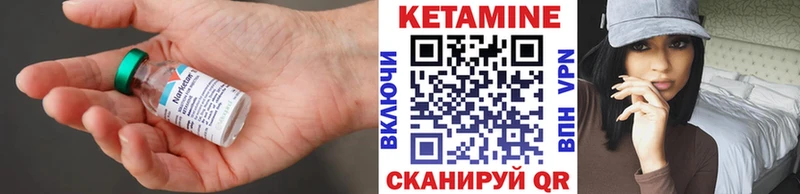 КЕТАМИН ketamine сколько стоит даркнет как зайти Гуково