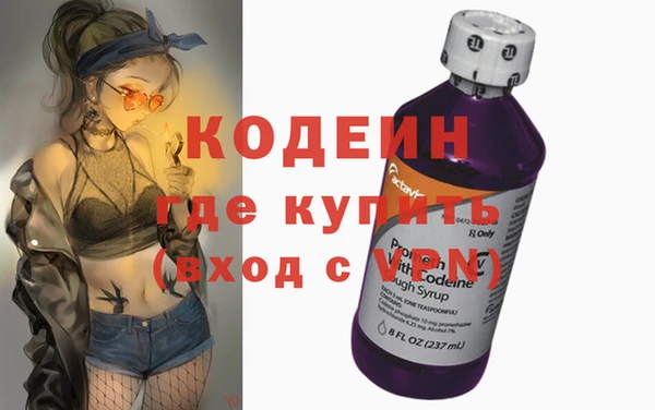 молекула духа Бугульма
