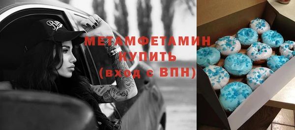 молекула духа Бугульма