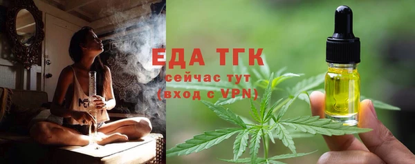 прущая мука Богородск