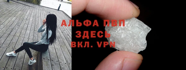 мяу мяу кристалл Бронницы