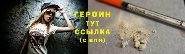 каннабис Нефтегорск