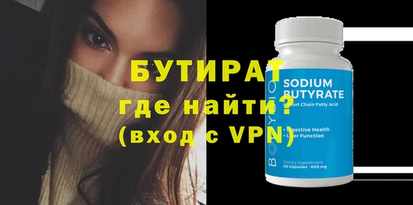 гидра Богданович