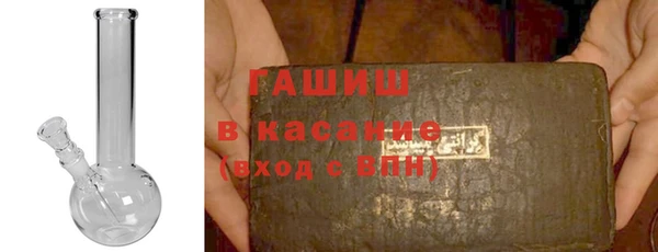 мяу мяу кристалл Бронницы