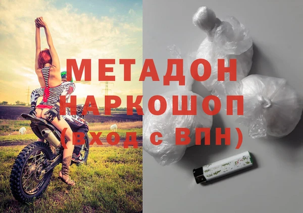 молекула духа Бугульма