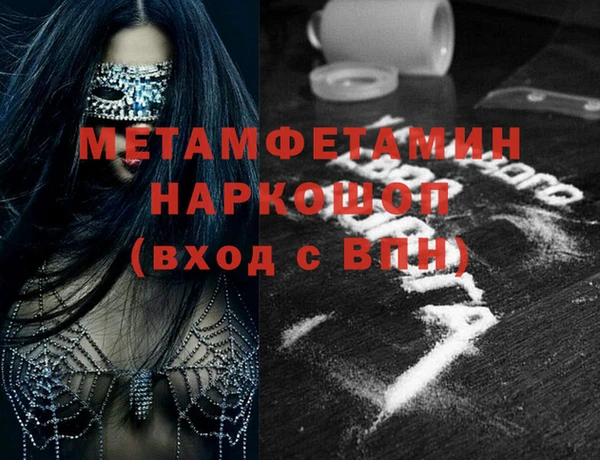 прущая мука Богородск