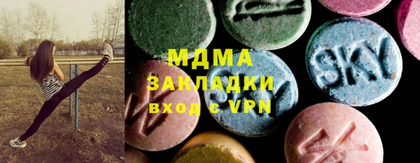 мяу мяу кристалл Бронницы