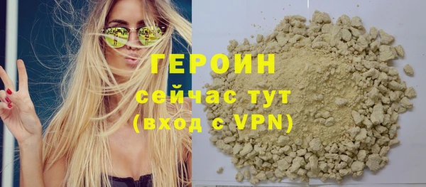 прущая мука Богородск