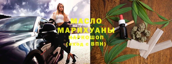 прущий лед Богородицк