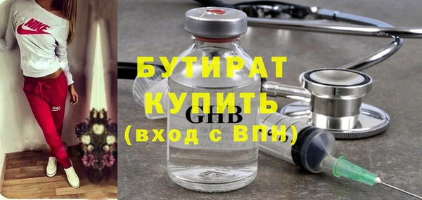 прущая мука Богородск