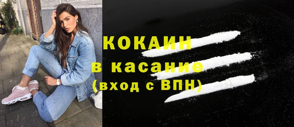 прущая мука Богородск