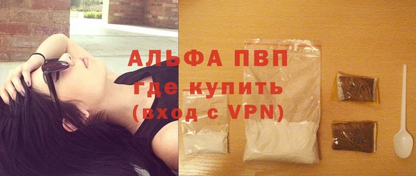 прущий лед Богородицк
