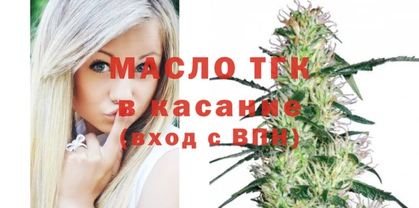 прущий лед Богородицк