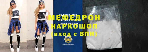 прущий лед Богородицк