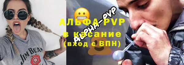 мяу мяу кристалл Бронницы