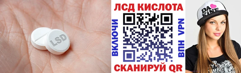 купить наркотики цена  Гуково  OMG   Лсд 25 экстази ecstasy 