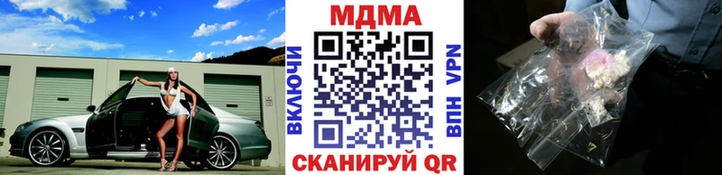МДМА кристаллы Гуково