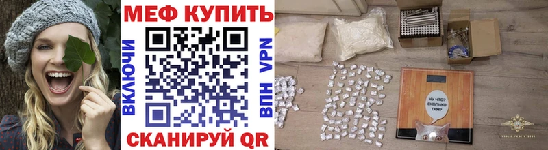 Мефедрон кристаллы  Гуково 