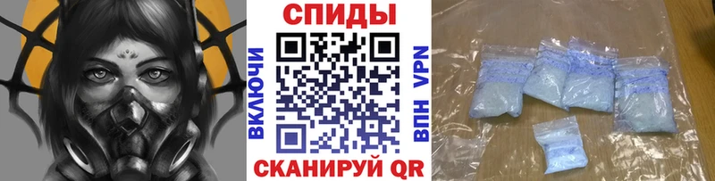 МЕТАМФЕТАМИН кристалл  МЕГА ONION  Гуково 