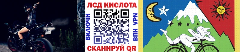 Марки 25I-NBOMe 1,8мг  Гуково 
