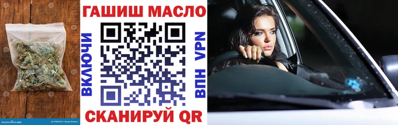 Дистиллят ТГК жижа Гуково