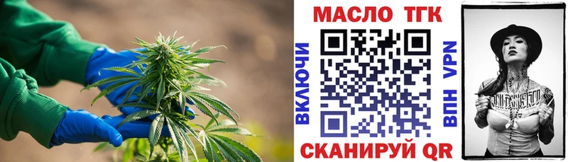 купить наркотик  даркнет телеграм  Дистиллят ТГК концентрат  Гуково 